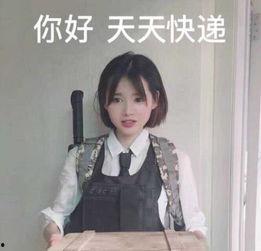 娱乐吃瓜酱这段话怎么写,揭秘娱乐圈幕后故事  第3张