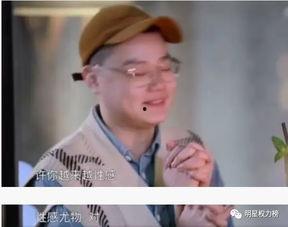 娱乐圈dq的瓜为什么不敢吃,揭秘不敢吃的真相  第3张