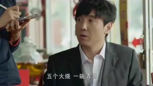 娱乐吃瓜酱沈腾同道中人,娱乐吃瓜酱的人生轨迹揭秘  第2张