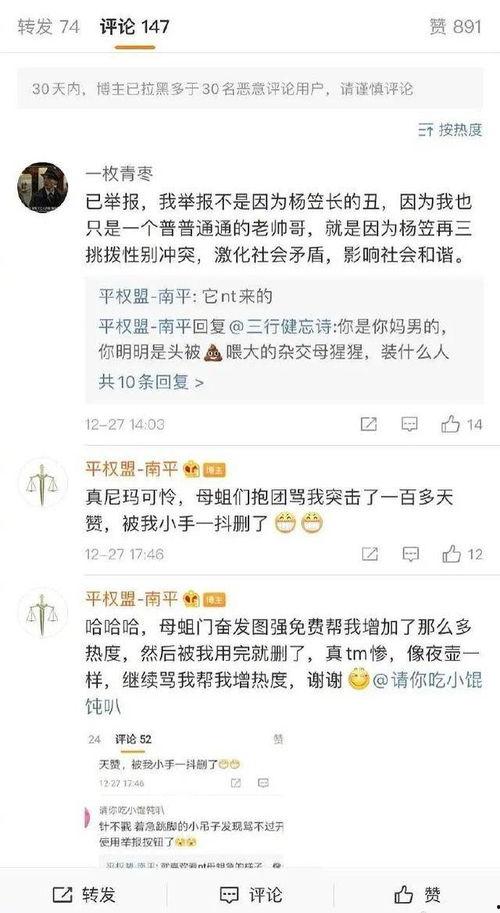 娱乐圈吃瓜文案搞笑版,笑料百出，瓜王争霸战  第2张