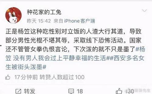 娱乐圈吃瓜文案搞笑版,笑料百出，瓜王争霸战  第3张