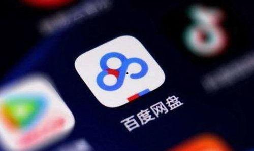 吃瓜娱乐局 百度网盘,揭秘百度网盘背后的精彩故事  第2张
