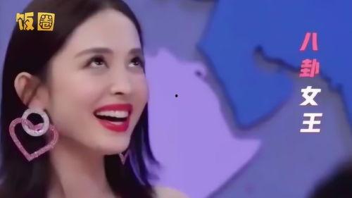 娱乐八卦吃瓜群微博截图,吃瓜群微博截图曝光惊人内幕！”  第2张