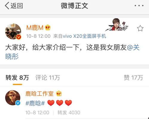娱乐八卦吃瓜群微博截图,吃瓜群微博截图曝光惊人内幕！”  第3张