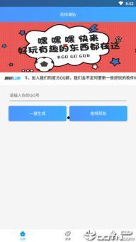 娱乐吃瓜小姐百度云网盘,百度云网盘中的娱乐圈独家秘闻  第3张