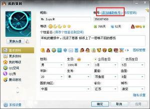 娱乐吃瓜对标账号怎么弄,如何打造热门话题  第3张