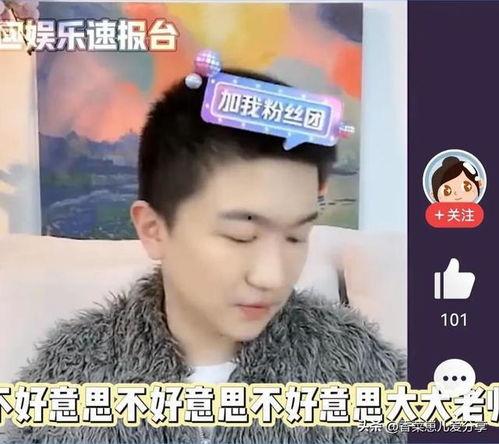 娱乐圈热门吃瓜事件是什么,揭秘某明星惊天秘闻  第2张