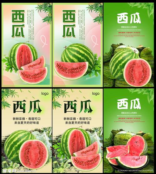 吃瓜娱乐封面设计图片大全,盘点潮流视觉盛宴  第3张