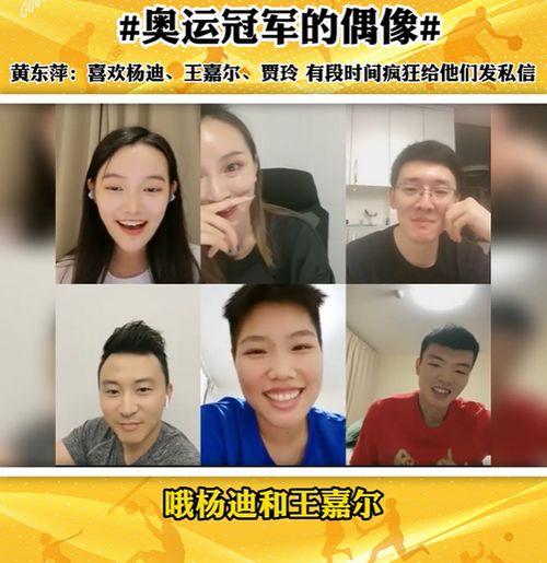 吃瓜娱乐圈杨迪微博截图,娱乐圈吃瓜事件再掀波澜  第2张