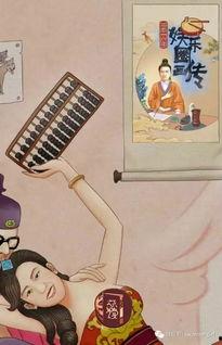 娱乐圈吃瓜小秘密故事,揭秘那些不为人知的吃瓜小秘密  第3张