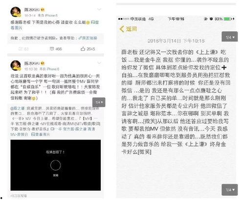 娱乐圈吃瓜爆料今日微博,微博热议事件大揭秘! 第2张 娱乐圈吃瓜爆料今日微博,微博热议事件大揭秘! 第2张