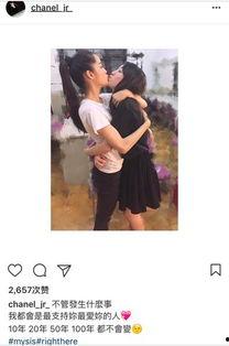 娱乐吃瓜酱好朋友是谁啊,揭秘背后故事  第3张
