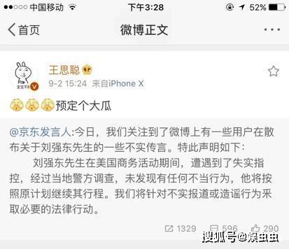 一线吃瓜娱乐圈讲了什么,一线吃瓜，揭秘明星幕后故事  第2张
