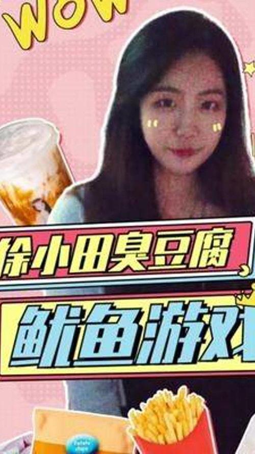娱乐吃瓜博主有哪些人物,那些热衷于吃瓜的博主风云录  第2张