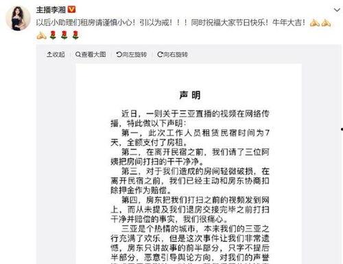 聊娱乐的吃瓜群众评价怎么写,盘点明星幕后故事与真实评价  第2张
