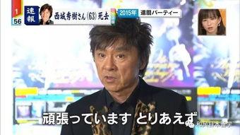 快乐吃瓜娱乐新闻最新一期,揭秘娱乐圈幕后故事，明星隐私大曝光！  第3张