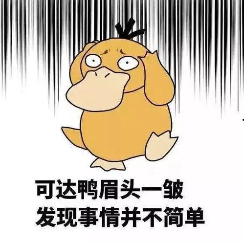 娱乐吃瓜君说刘二豆没了,娱乐吃瓜君揭秘背后真相  第2张