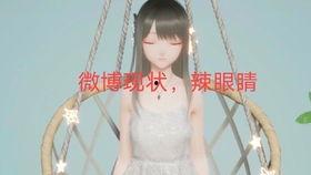 瓜瓜乐吐槽娱乐圈吃瓜,娱乐圈吃瓜背后的真相与笑料  第2张