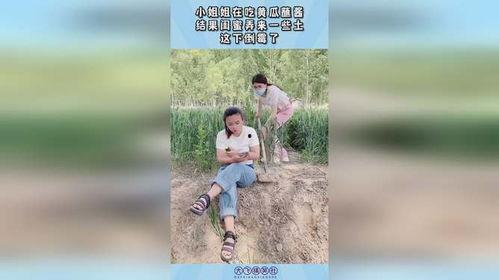 娱乐吃瓜酱对闺蜜说的话,娱乐吃瓜酱的独家爆料  第2张