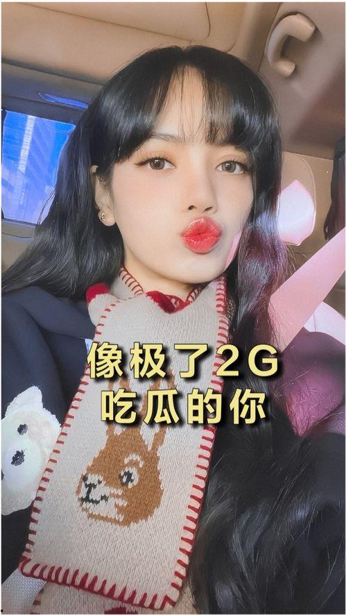 娱乐吃瓜酱你是我的女儿,揭秘“我是你的女儿”背后的感人故事  第3张