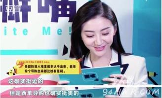 娱乐圈吃瓜官方网站,揭秘明星幕后故事，独家爆料等你来探！  第2张