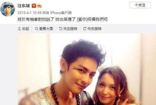 娱乐圈吃瓜汪东城微博,汪东城微博吃瓜事件幕后真相  第2张