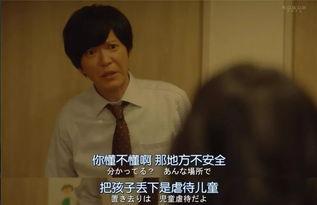 吃瓜看剧说娱乐是真的吗,真相还是谣言？  第3张