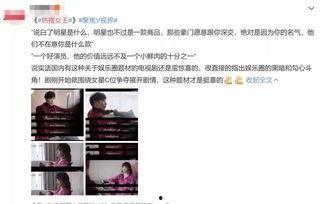 娱乐圈吃瓜最正确的方法,揭秘明星幕后真相，轻松成为八卦达人  第2张