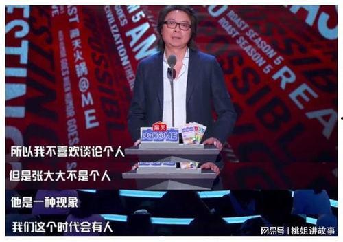 直播间吃瓜娱乐圈是谁发明的,揭秘其发明者与流行历程  第3张