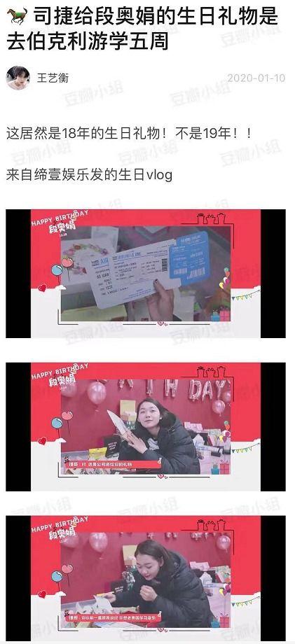 吃瓜直播间爆料娱乐圈骗局,吃瓜直播间爆料的惊人内幕  第3张