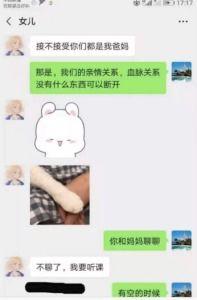 娱乐吃瓜酱女生被要微信,女生被要微信，揭秘明星社交幕后故事  第2张