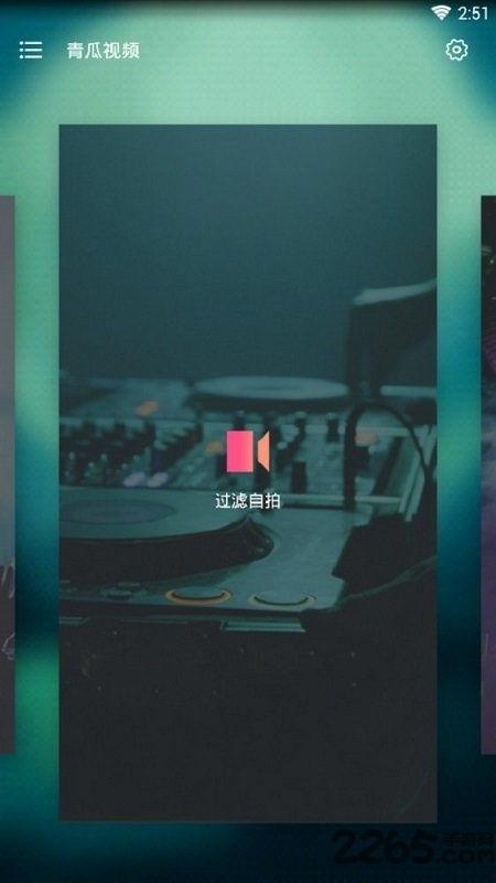 娱乐吃瓜视频背景图片高清,揭秘娱乐圈幕后故事 第2张 娱乐吃瓜视频背景图片高清,揭秘娱乐圈幕后故事 第2张