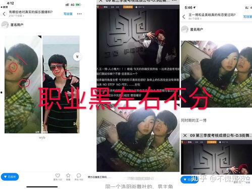 娱乐圈吃瓜爆料 王一博,娱乐圈风云再起,揭秘他的神秘生活 第3张 娱乐圈吃瓜爆料 王一博,娱乐圈风云再起,揭秘他的神秘生活 第3张