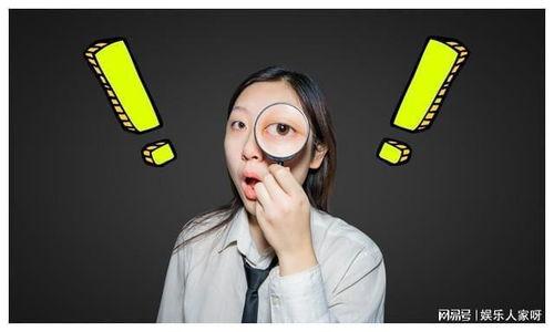 娱乐大八卦吃瓜微博,大八卦微博背后的精彩故事 第2张 娱乐大八卦吃瓜微博,大八卦微博背后的精彩故事 第2张