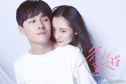 娱乐圈吃瓜合集是真的吗,揭秘真相与谣言的交织  第3张