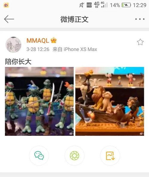 娱乐圈吃瓜爆料肖宇梁,揭秘背后真相与争议  第3张