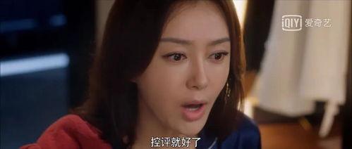 娱乐圈的吃瓜影帝无删减,揭秘影帝无删减吃瓜幕后真相  第3张