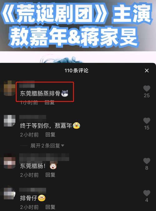 娱乐吃瓜怎么做视频教程,从零开始,轻松上手! 第3张 娱乐吃瓜怎么做视频教程,从零开始,轻松上手! 第3张