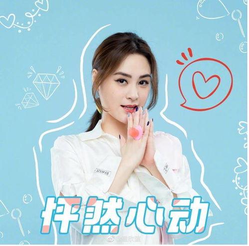 娱乐吃瓜爆料张予曦微博,揭秘娱乐圈幕后真相  第2张