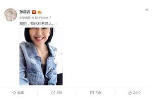 娱乐圈吃瓜爆料博主小说,揭秘吃瓜博主的秘密日记 第2张 娱乐圈吃瓜爆料博主小说,揭秘吃瓜博主的秘密日记 第2张