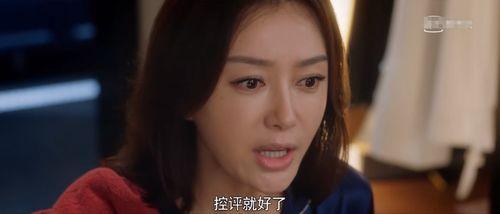 娱乐圈系统吃瓜电视剧,瓜田李下，明星们的甜蜜苦涩  第3张