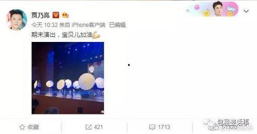 专注吃瓜娱乐圈百度云,揭秘热门事件,百度云独家放送 第3张 专注吃瓜娱乐圈百度云,揭秘热门事件,百度云独家放送 第3张