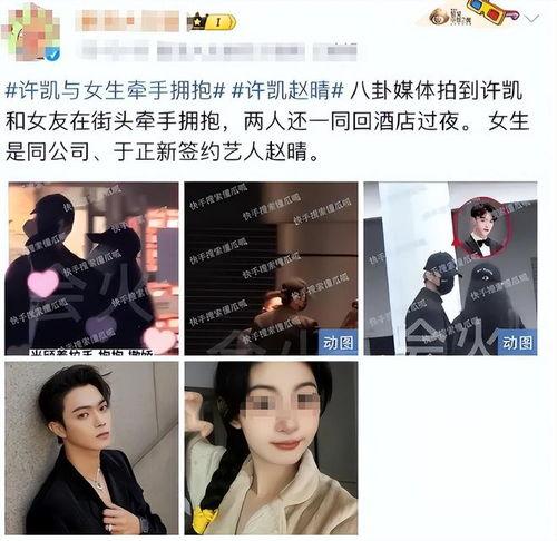 吃瓜娱乐圈许凯图片壁纸,吃瓜娱乐圈壁纸大放异彩 第2张 吃瓜娱乐圈许凯图片壁纸,吃瓜娱乐圈壁纸大放异彩 第2张