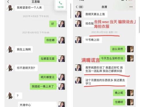 沙雕娱乐圈吃瓜小说推荐,揭秘明星背后的疯狂故事 第3张 沙雕娱乐圈吃瓜小说推荐,揭秘明星背后的疯狂故事 第3张