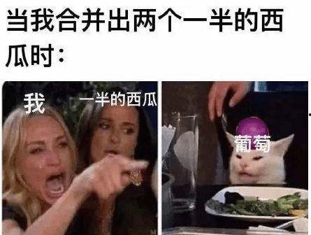 娱乐圈吃瓜爆料玩游戏,吃瓜群众玩转八卦游戏  第2张
