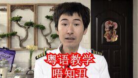 娱乐圈吃瓜粤语怎么说的,揭秘港台明星八卦背后的趣味与热议 第3张 娱乐圈吃瓜粤语怎么说的,揭秘港台明星八卦背后的趣味与热议 第3张