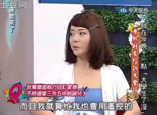 娱乐吃瓜酱谈恋爱不犯贱 第2张 娱乐吃瓜酱谈恋爱不犯贱 第2张