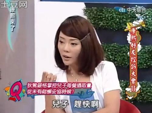 娱乐吃瓜酱谈恋爱不犯贱 第3张 娱乐吃瓜酱谈恋爱不犯贱 第3张