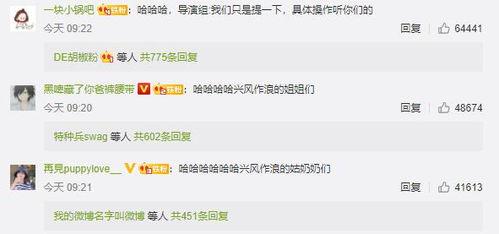 娱乐圈吃瓜书讲的是真的么,揭秘娱乐圈真相还是虚构传闻？  第3张