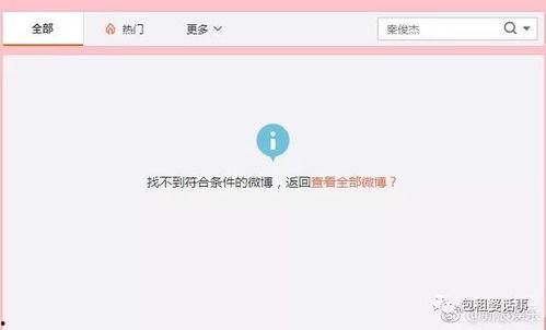 娱乐圈400页吃瓜pdf下载 第3张 娱乐圈400页吃瓜pdf下载 第3张